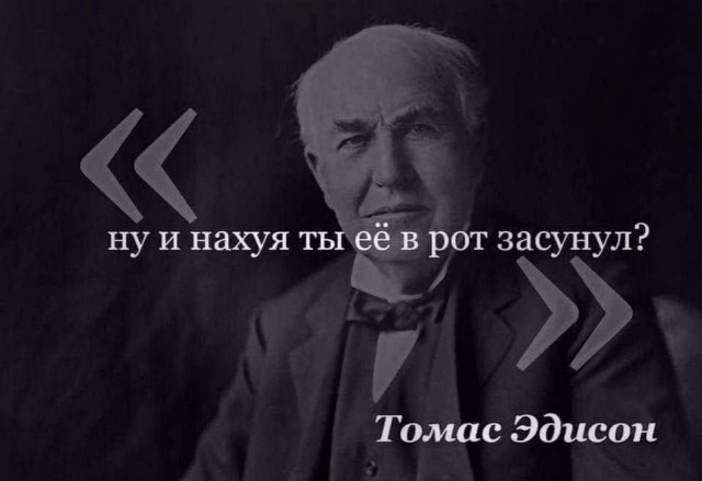 Картинки для деградации 107 (разной степени свежести)