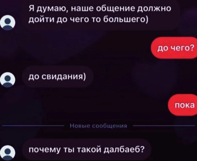Непонятновое.