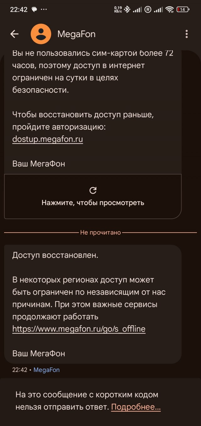 Это пи+дец.(В беседку)