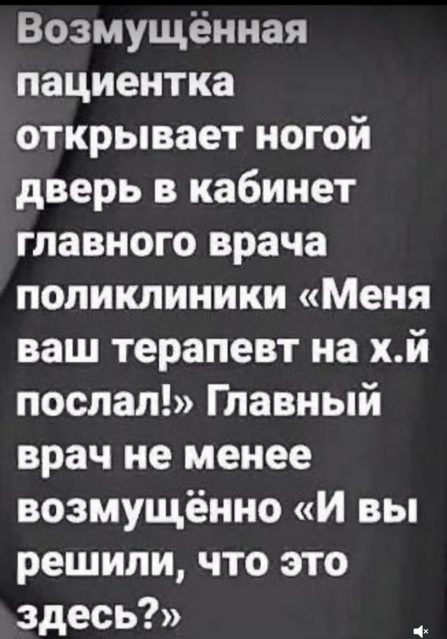 Дегрономикон 8