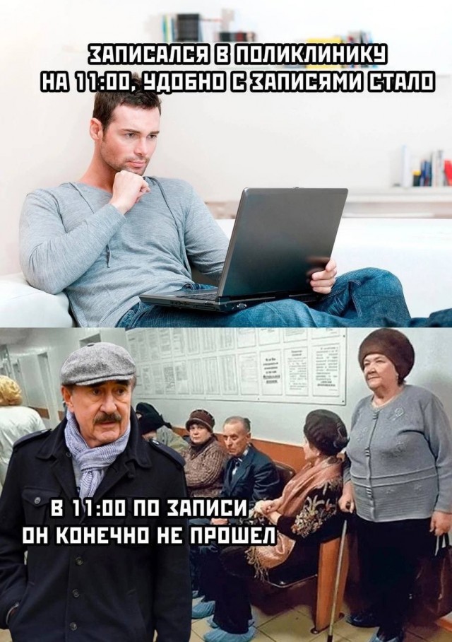 Пятничные картинки