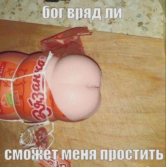 Нуштош. Лужа истекшего периода (s5e3)