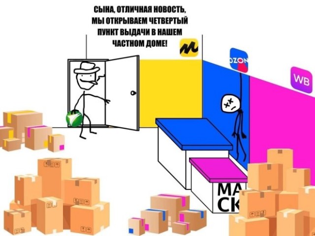 Картиночки, баянчики 11 февраля