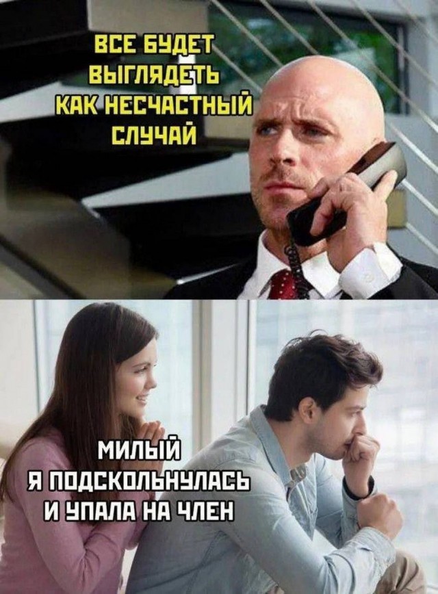 Четверговые картинки