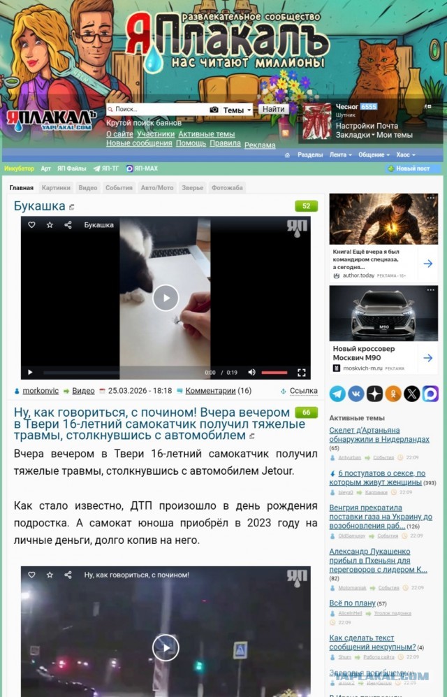 Новый дизайн