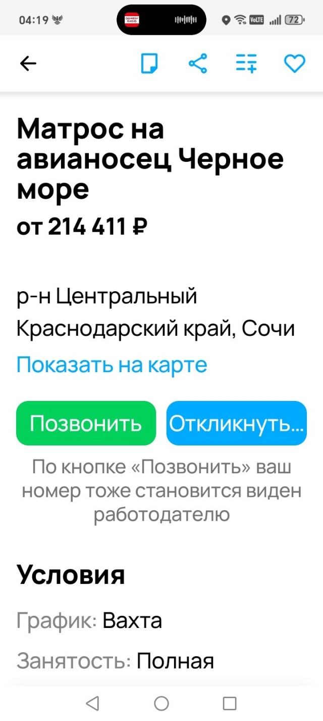 Рекрутер раскрыл, сколько контрактников обязаны привлечь на СВО российские компании