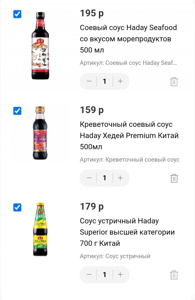 Про жрачку с Озона. Мой опыт.