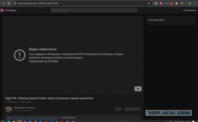 Девушка отказалась выезжать на встречку из-за подозрительной фуры на дороге