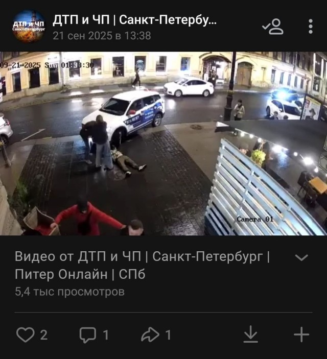 Массовая драка посетителей бара на Рубинштейна