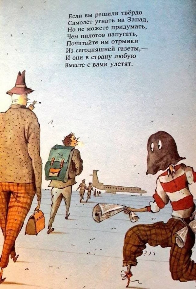 Картинки для деградации 187 (разной степени свежести