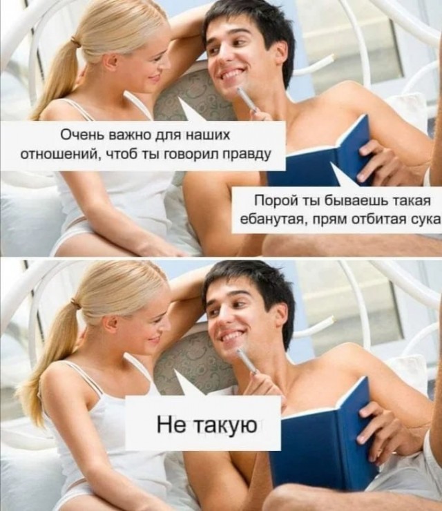 Картиночки, баянчики 15 июня