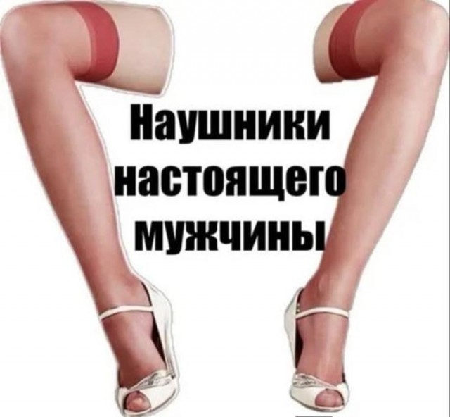 Забавные и не очень скромные картинки-35
