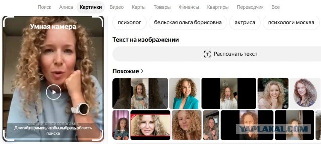 Дама в 38 лет хочет семью