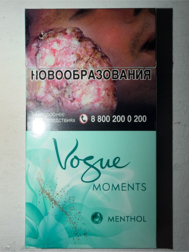 Кто что курит? И по чём у вас сигареты сейчас?
