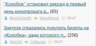 Калобок Шредингера