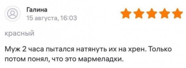 Аморальные Картинки 09.08.26