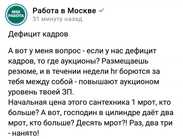 Неплохая идея