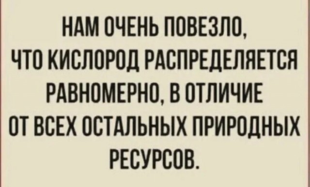 Так себе картинки 01.09.26