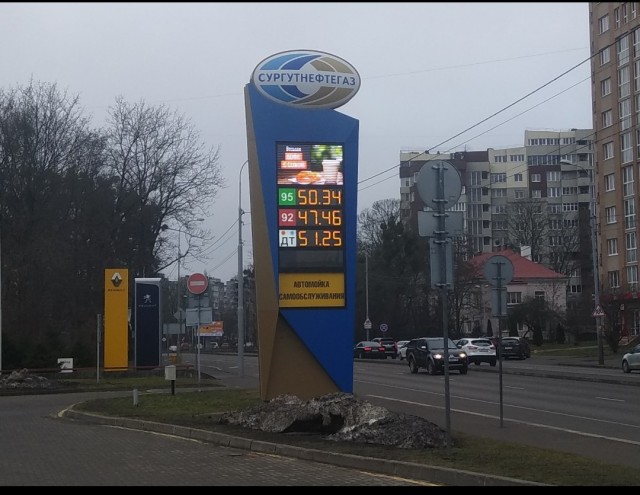 Ностальгия