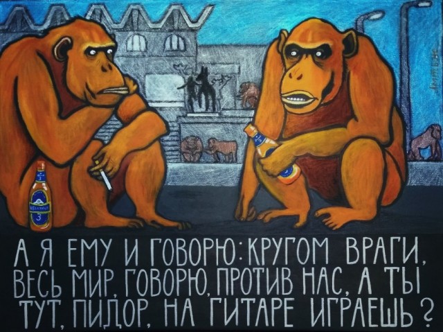 Пересолил