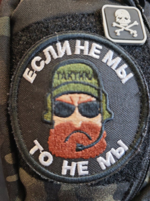 Хвастаюсь, у меня новый шеврон.