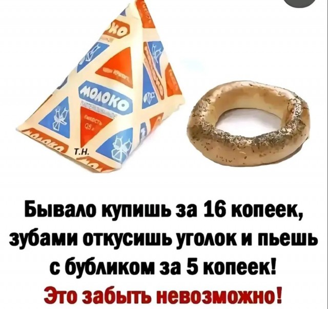 Альпийское нищенство