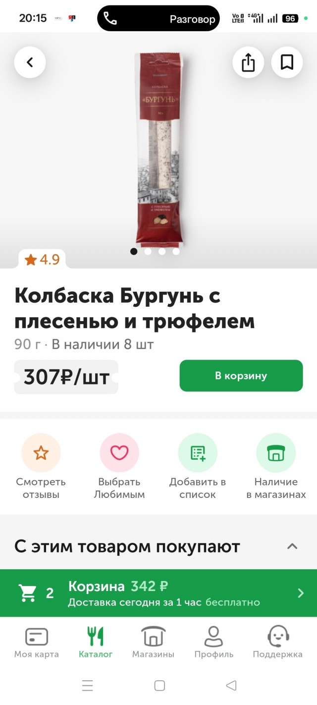 Двое, поэтический батл