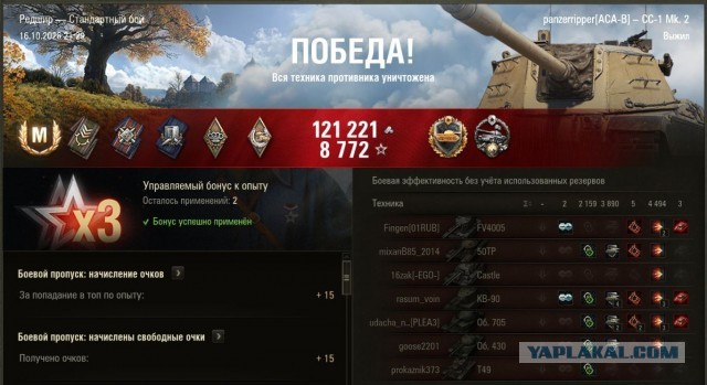 Wargaming 63