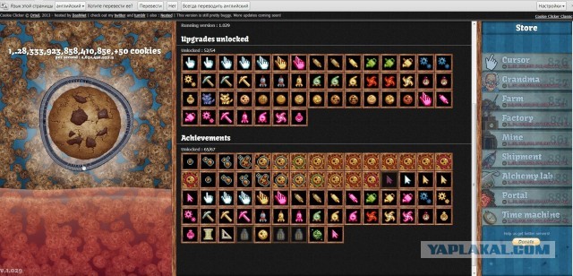 Сookie Clicker