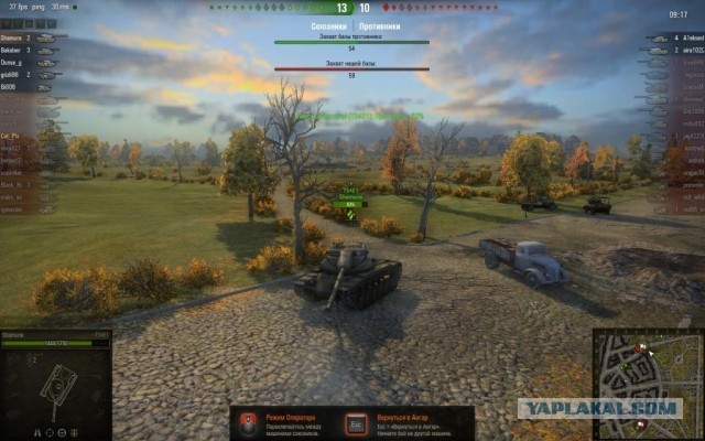 Wargaming 7