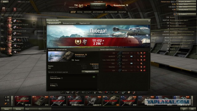 Wargaming 7