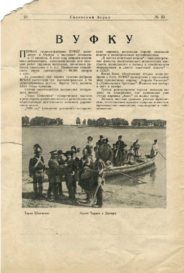 Ветхое живое время...