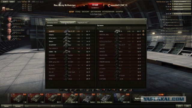 Wargaming 9