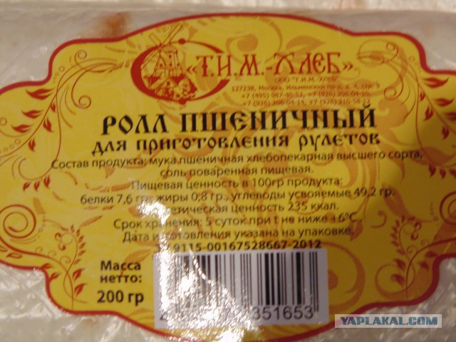 Кулинарная общалка