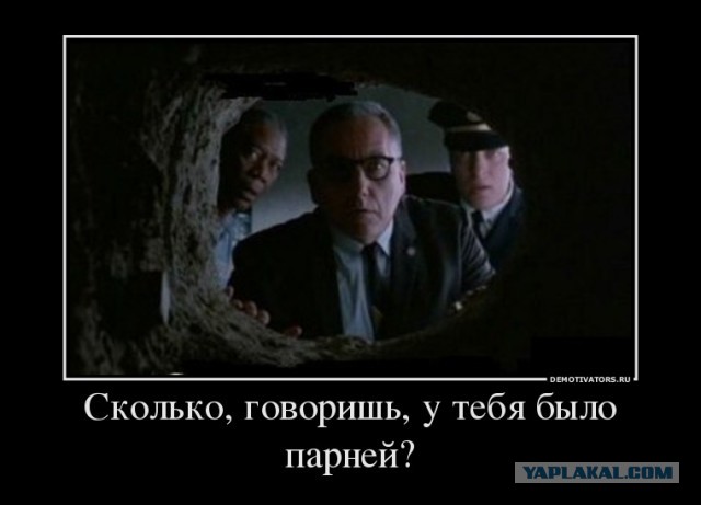 Демотиваторы.