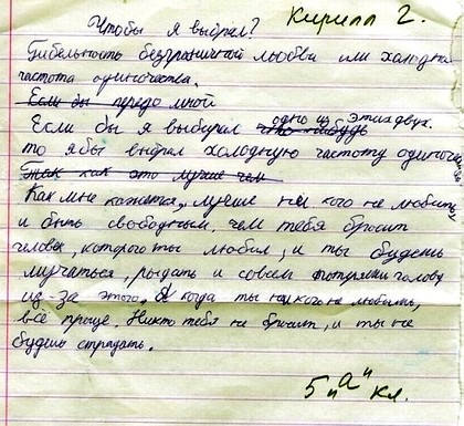 Аж грустно стало