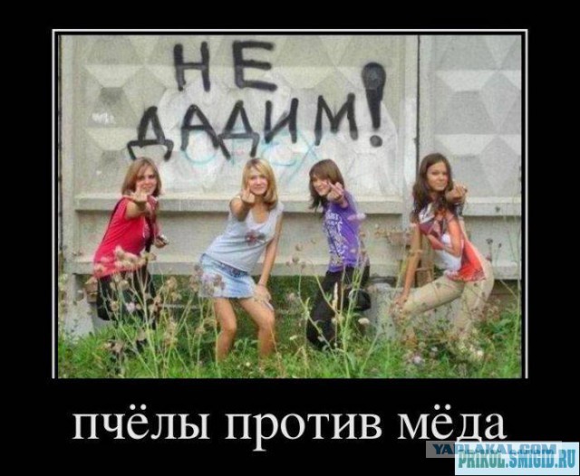Женский рок