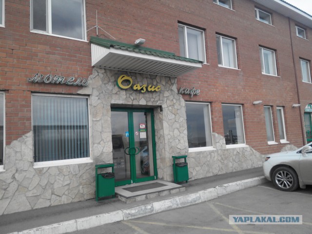 Странствия желтой скамейки)