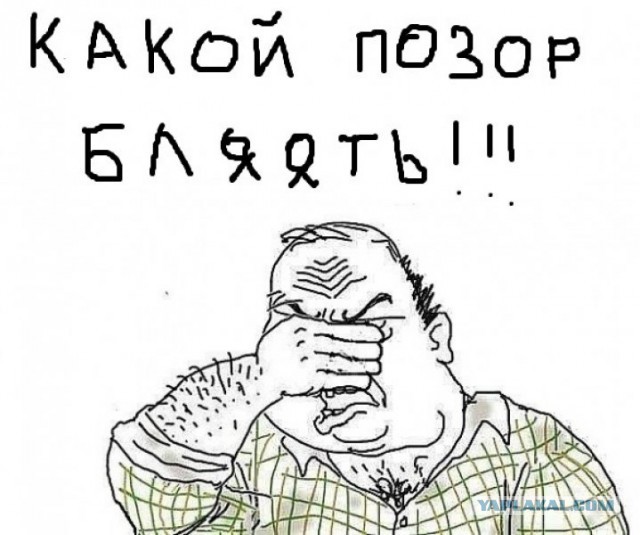 Оно победило на Евровидении