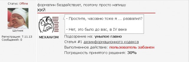 Инструкция по выживанию на ЯПе