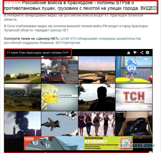 Сегодня Россия ввела войска в Украину