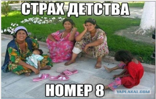 Страхи нашего детства