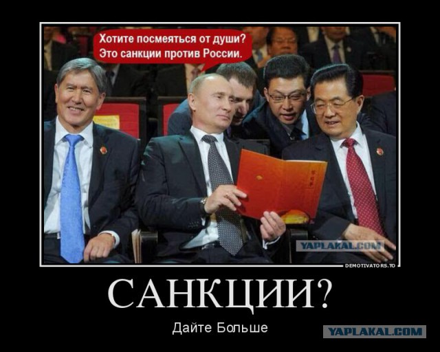 Очередной перл от Перлова "И снова санкции"