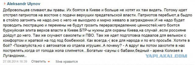 Колона танков и бронетехники с флагами Новороссии