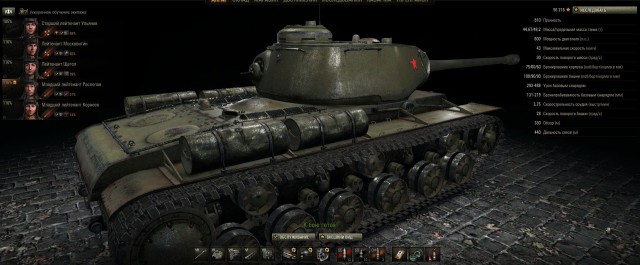 Wargaming 13