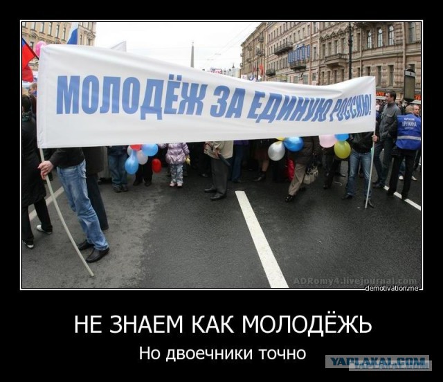 Ашипки с позволения Министра образования