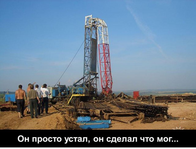 День нефтяника