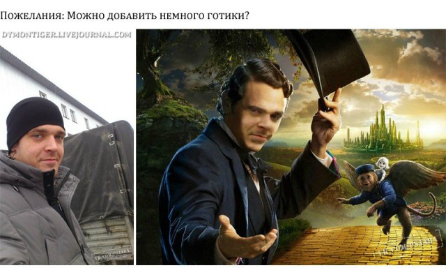 Отфотошопте моё фото