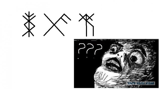 Что значат эти знаки, подскажите? =)