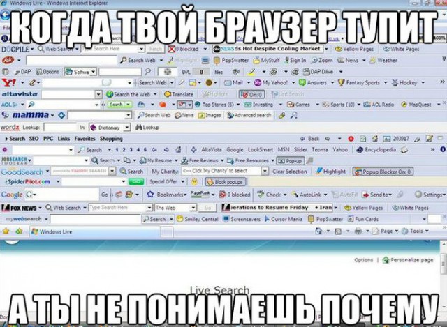 Когда переустановил Windows